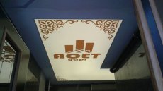 Acet Yapı